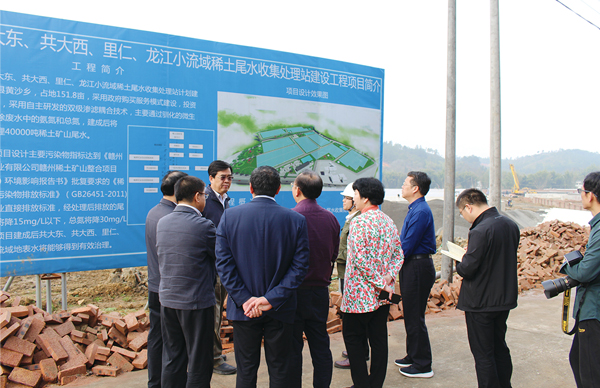 時(shí)任江西省委常委、贛州市委書(shū)記李炳軍等一行考察調(diào)研我司龍南縣稀土礦山尾水治理項(xiàng)目