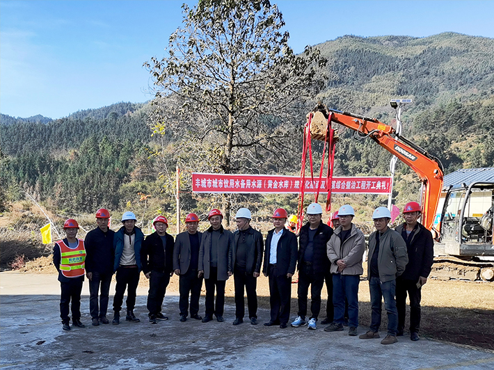 豐城市市委常委、副市長孫萬榮一行蒞臨挺進環(huán)保豐城市黃金水庫規(guī)范建設(shè)及環(huán)境綜合整治項目視察調(diào)研