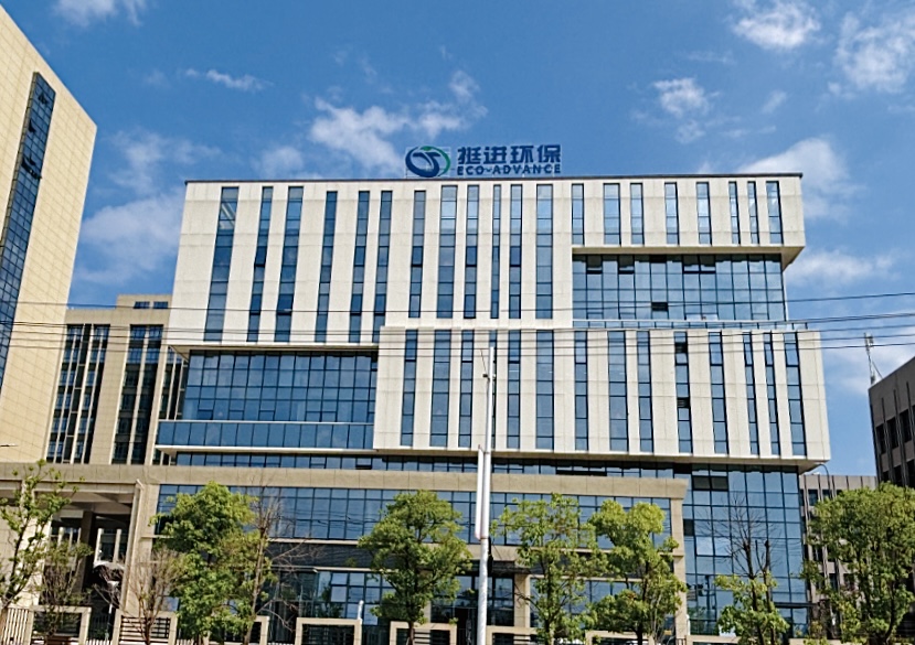 挺進環(huán)保：三度榮獲高新技術(shù)企業(yè)認(rèn)定，引領(lǐng)環(huán)保產(chǎn)業(yè)新征程