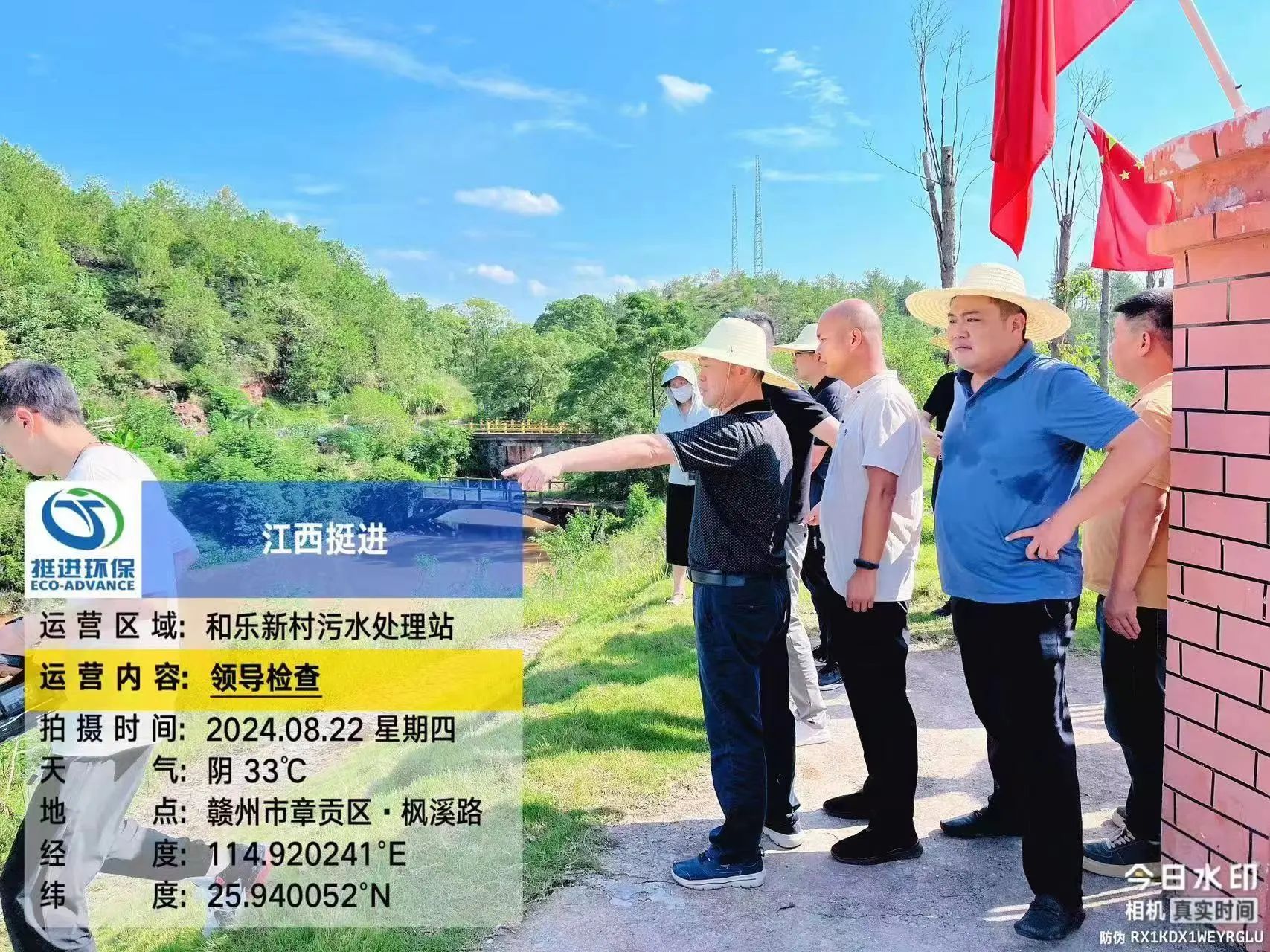 贛州市政府副市長(zhǎng)、區(qū)委書(shū)記連天浪一行蒞臨我司污水處理廠指導(dǎo)