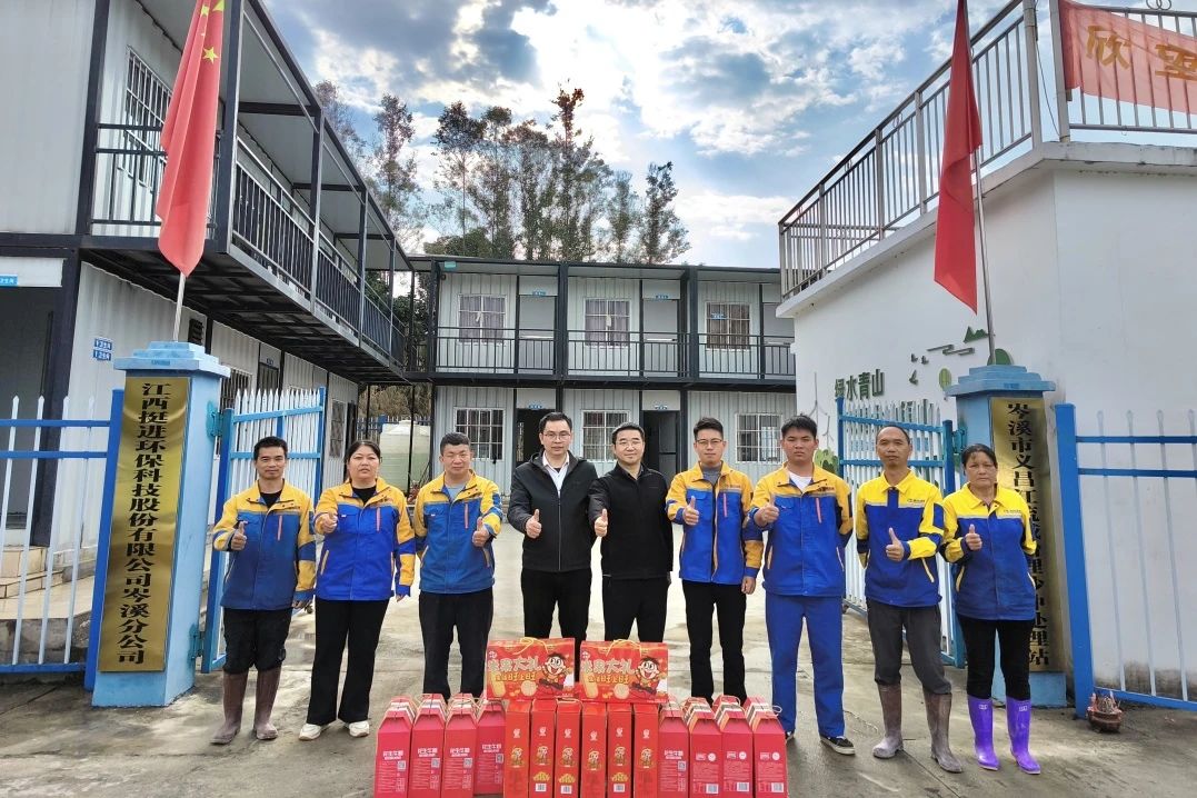 公司關(guān)懷暖人心，堅(jiān)守崗位顯擔(dān)當(dāng)